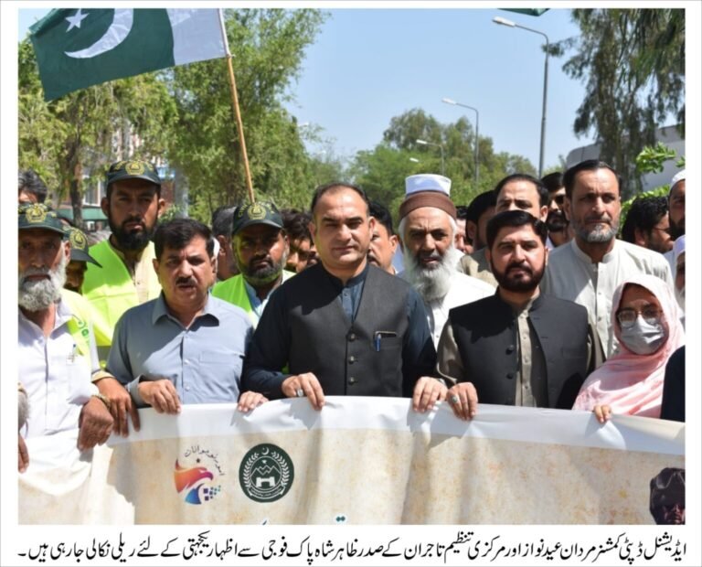 Massive Rally in Mardan Shows Solidarity with Pakistan Army