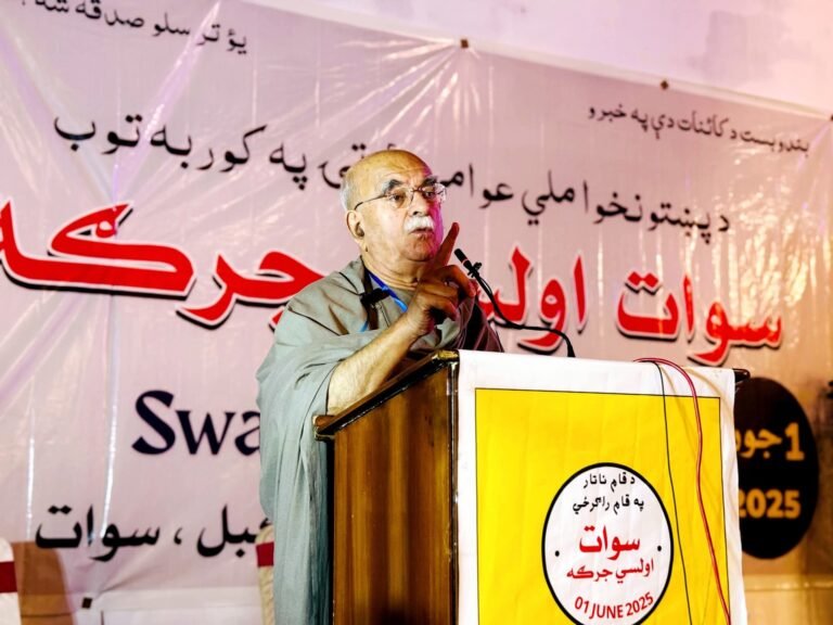 Achakzai Vows to Uphold Constitution, Defend Pashtun Rights in Swat Address