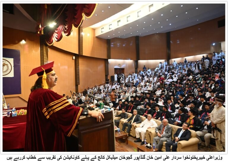 GKMC-MTI, Swabi, holds its first convocation after 9 successful years