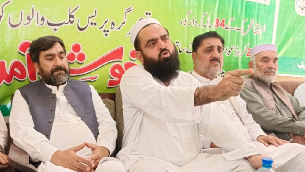 We are ready to play the role of mediator in the reconciliation between PTI and Pak Army. We are ready to play the role of mediator in the reconciliation between PTI and Pak Army.