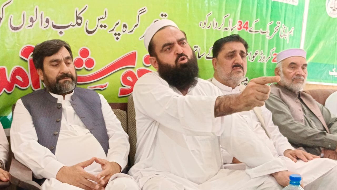 We are ready to play the role of mediator in the reconciliation between PTI and Pak Army. We are ready to play the role of mediator in the reconciliation between PTI and Pak Army.