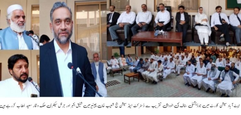 The farewell ceremony of five judicial officers was attended by the officials of the Abbottabad