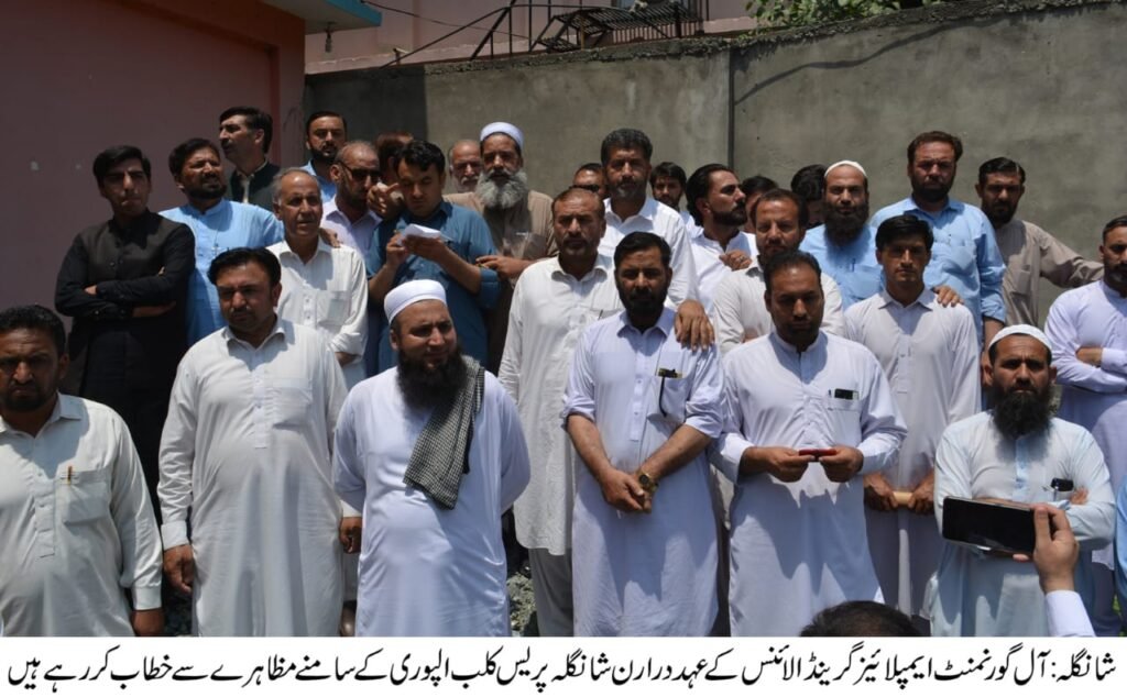 Shangla Residents Protest Against Prolonged Power Outages