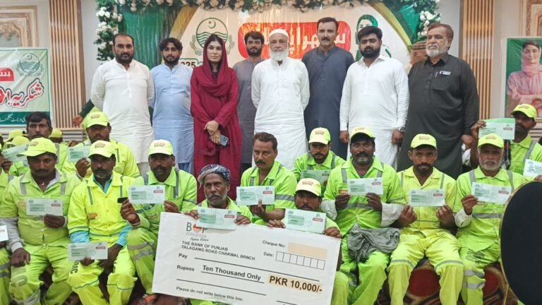 "Clean and Green Punjab"
