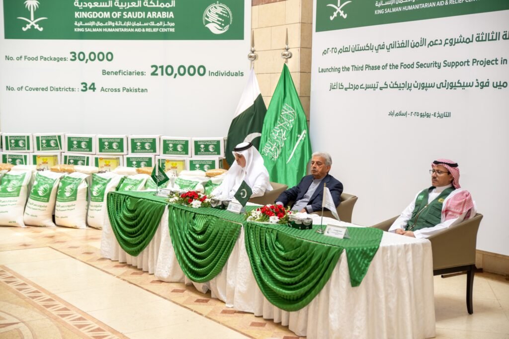 KSRelief launches 3rd cycle of food security support project KSRelief launches 3rd cycle of food security support project