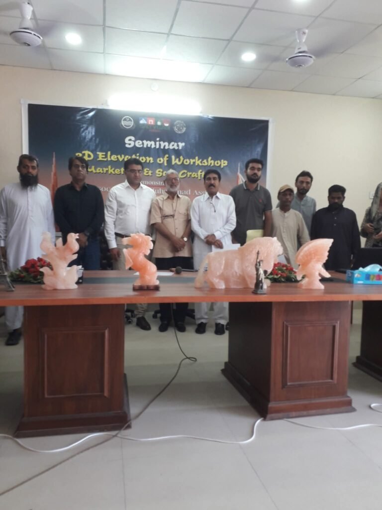 Punjab Small Industries Corporation holds seminar to promote trade and tourism in Khewra