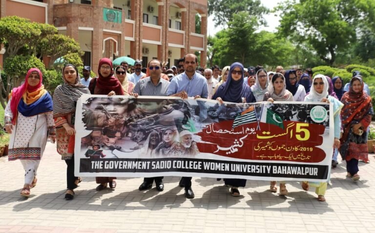 Solidarity Rally Held at Govt Sadiq College Women’s University Bahawalpur on Kashmir Exploitation Day