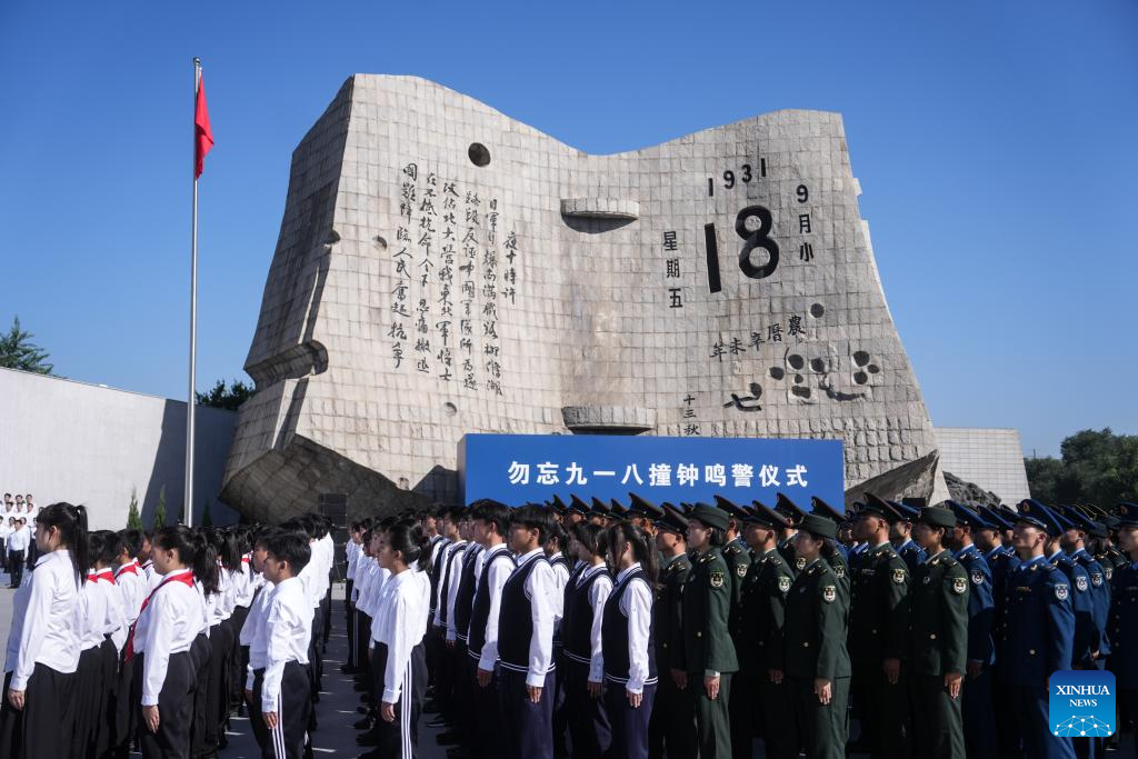 Echoes of Resistance: China Remembers the September 18 Incident