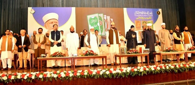 Dr Qadri's scholarly work termed "guiding light" for future generations Dr Tahir-ul-Qadri scholarly work hailed at Pak-China Friendship Centre.