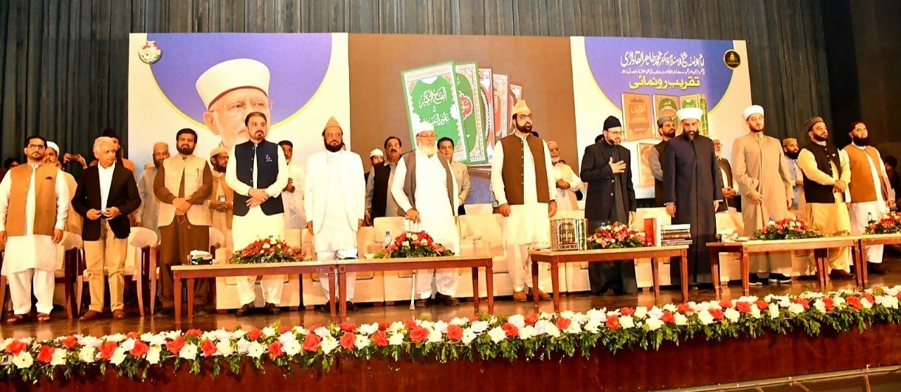 Dr Qadri’s scholarly work termed “guiding light” for future generations