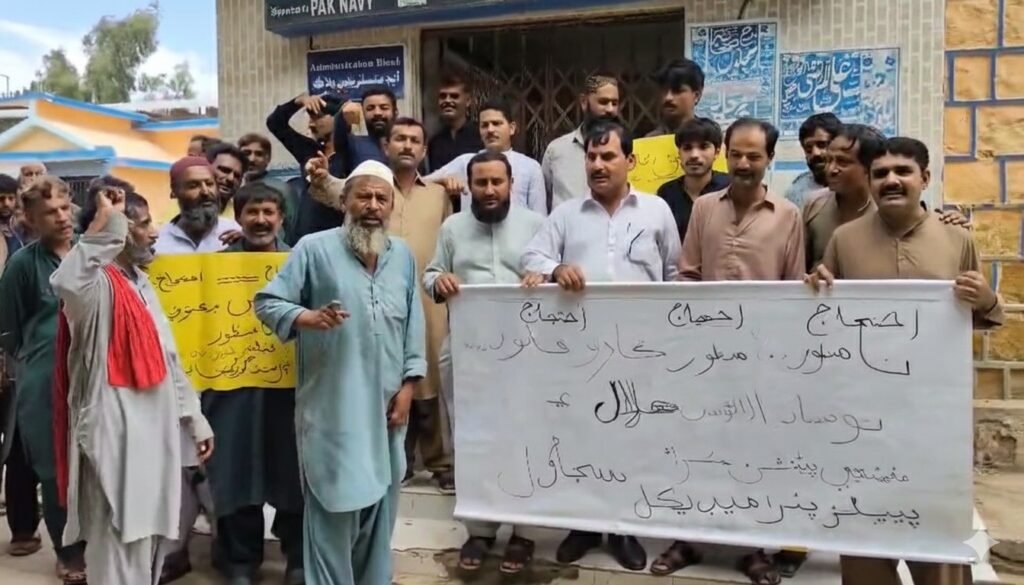 Employees' Strike Brings Sujawal to a Standstill ujawal employee strike protest outside offices