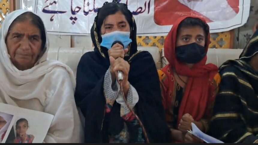 Protest after Komal Shehzadi murder case acquittal in Chakwal