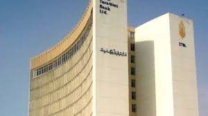 ZTBL join Hands with Agricultural Services Providers for small Farmers’ Prosperity