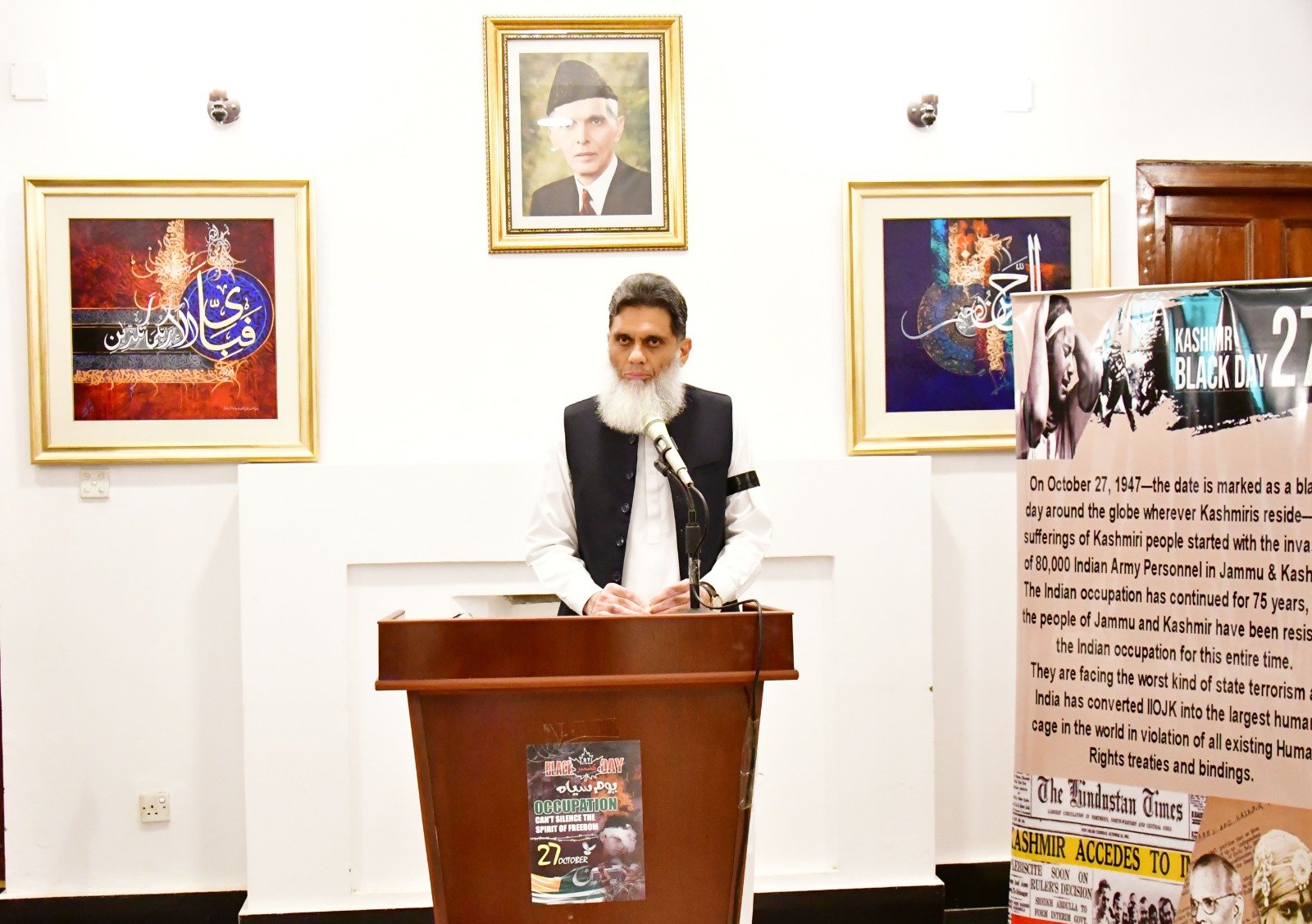 Ambassador Nizamani Reaffirms Pakistan’s Unwavering Support for Kashmiri Self-Determination at Kabul ‘Black Day’ Ceremony