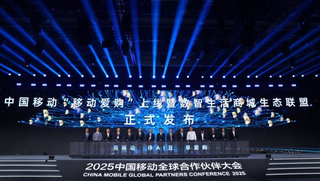 CHINA MOBILE GLOBAL PARTNERS CONFERENCE 2025 Unveils Four Strategic Initiatives CHINA MOBILE GLOBAL PARTNERS CONFERENCE 2025 unveiling AI and quantum initiatives