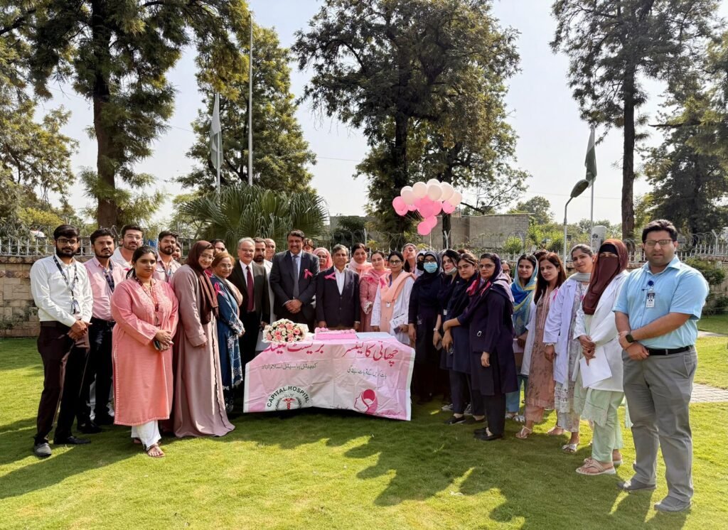 Breast Cancer Awareness Symposium Held at Capital Hospital Medical experts speaking at breast cancer awareness symposium at Capital Hospital Islamabad
