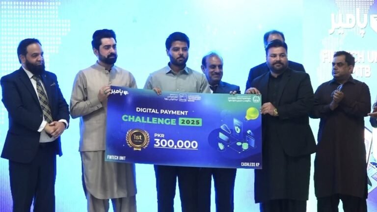 KPITB Digital Payment Challenge 2025 promoting cashless Khyber Pakhtunkhwa