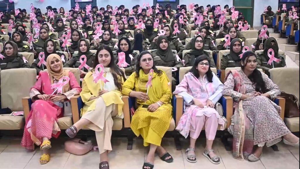 Breast cancer awareness seminar organized at Police Training College Breast cancer awareness seminar organized at Police Training College