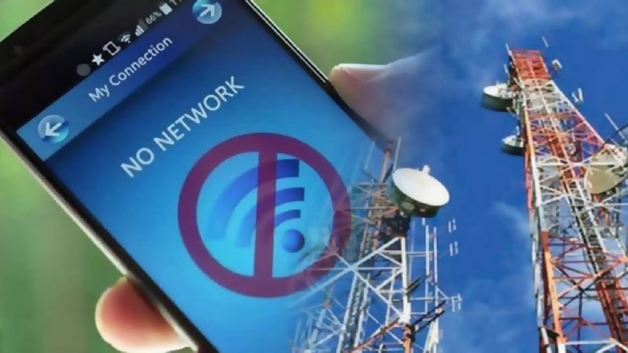 Internet Slowdown Across Pakistan Today
