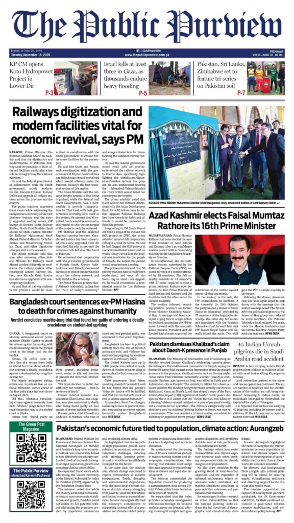 Front 18-11-2025 Peshawar