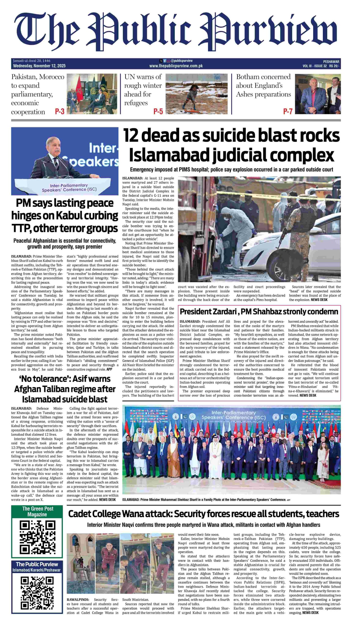 12-11-2025 Peshawar