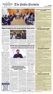 Epaper page 16