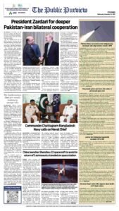 Epaper page 16