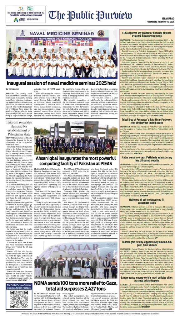 Back 19-11-2025 Islamabad