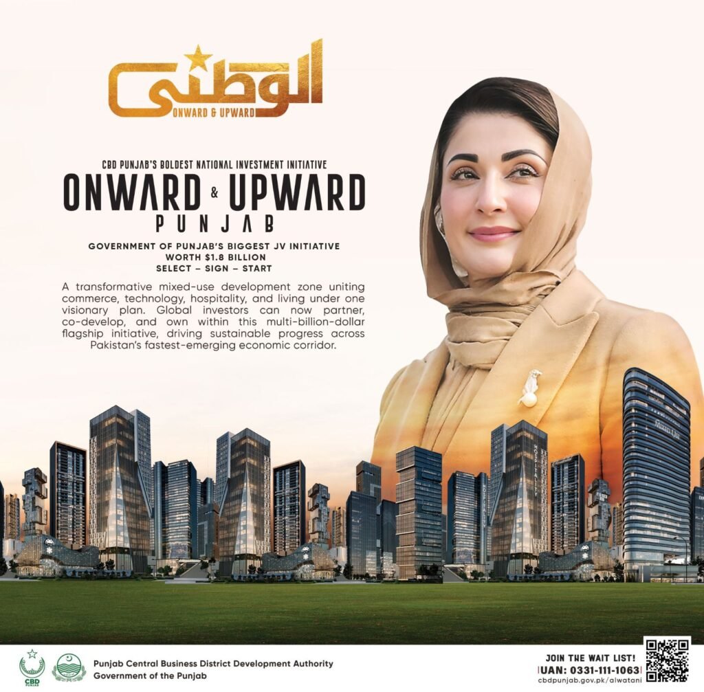 Al Watani CBD Punjab joint venture announcement for $1.8bn Lahore development