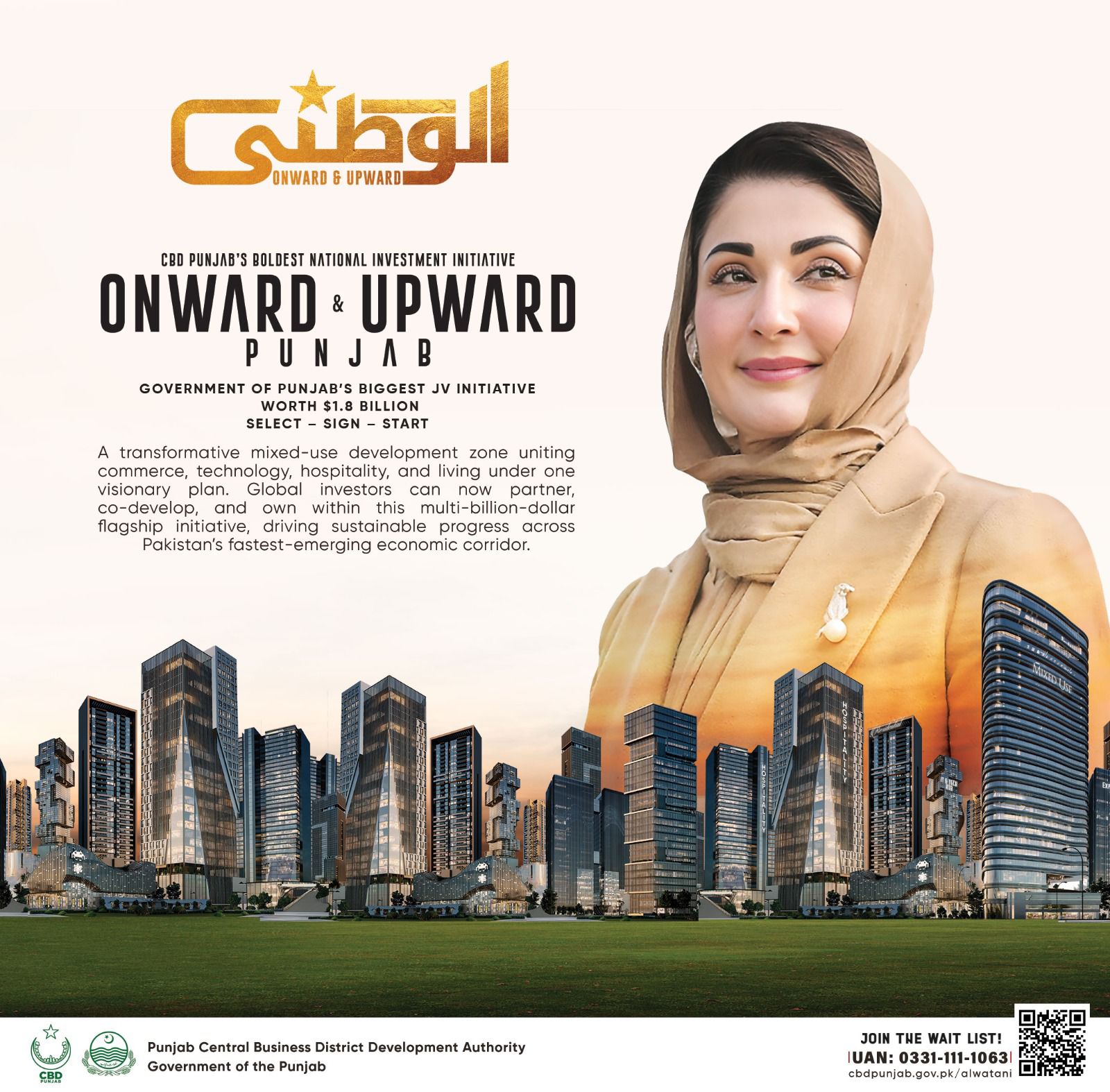 Punjab’s CBD unveils Al Watani, a $1.8bn joint venture to boost Lahore’s economic development