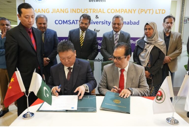 COMSATS University signing MoU with Chang Jiang Industrial
