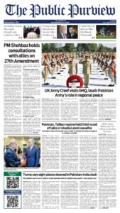 Epaper page 1
