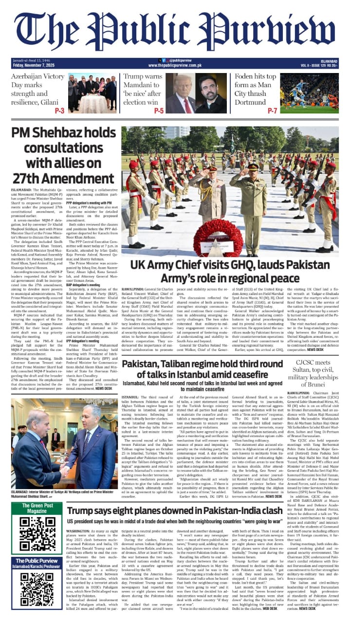 07-11-2025 Peshawar