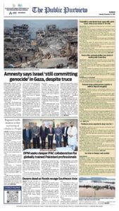 Epaper page 16