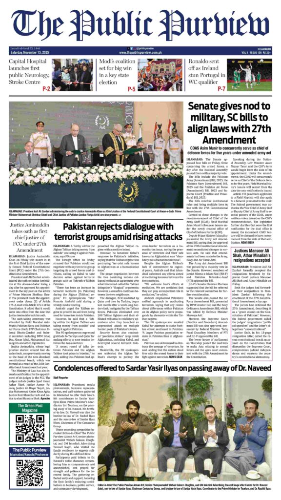 Front, 15-11-2025 Islamabad