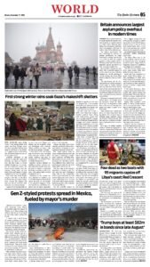 Epaper page 13