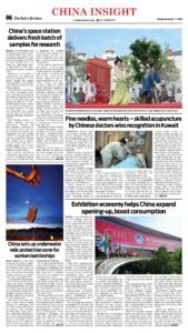 Epaper page 14