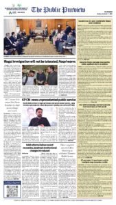 Epaper page 16