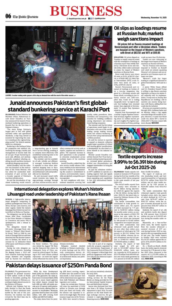 Business19-11-2025