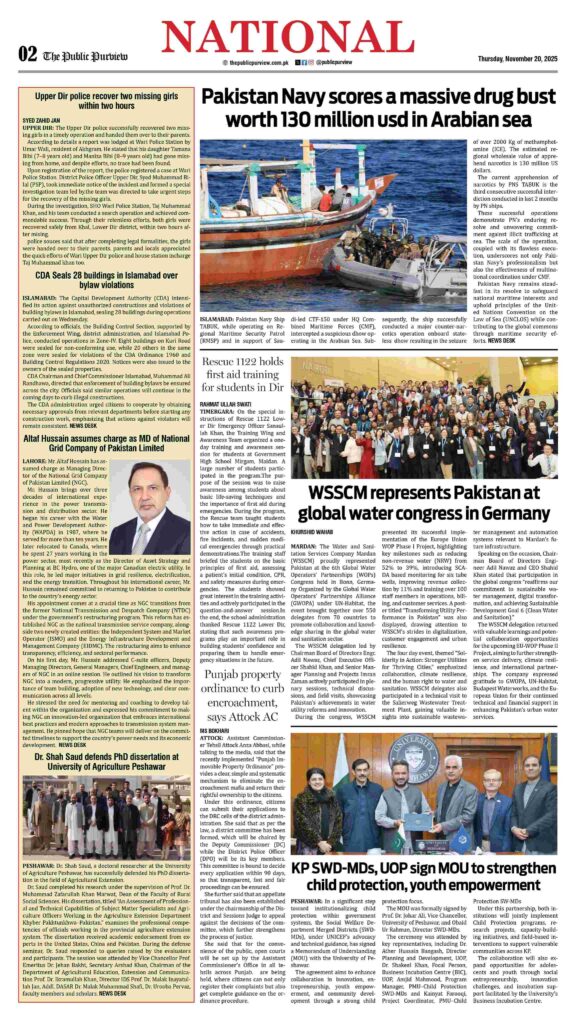 National 20-11-2025