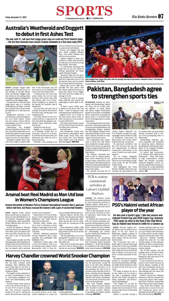Sports 21-11-2025