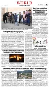 Epaper page 13
