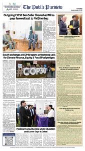 Epaper page 16