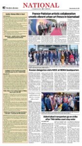 Epaper page 10