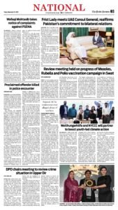 Epaper page 11