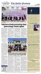 Epaper page 16