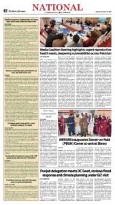 Epaper page 10