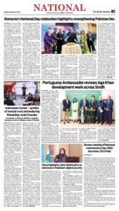 Epaper page 11