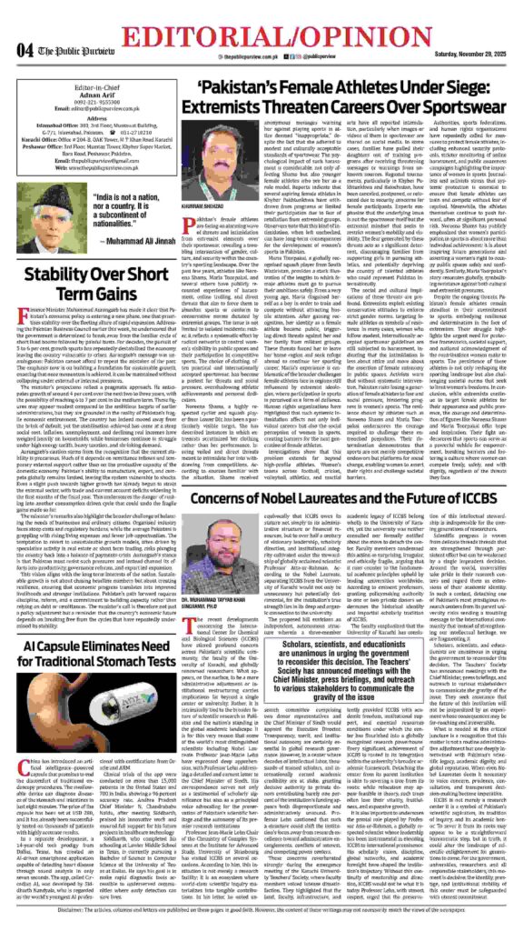 OpEd 29-11-2025