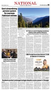 Epaper page 3